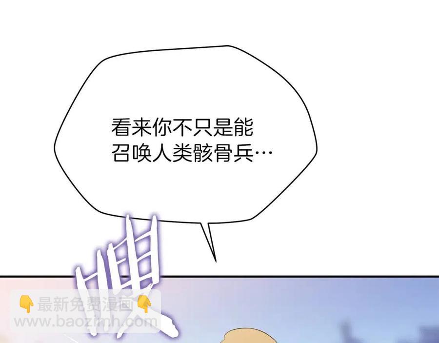 第60话 怪物的威慑168