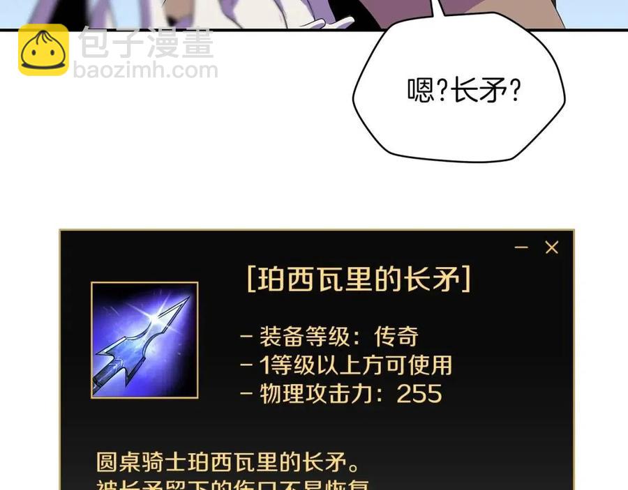 第60话 怪物的威慑170