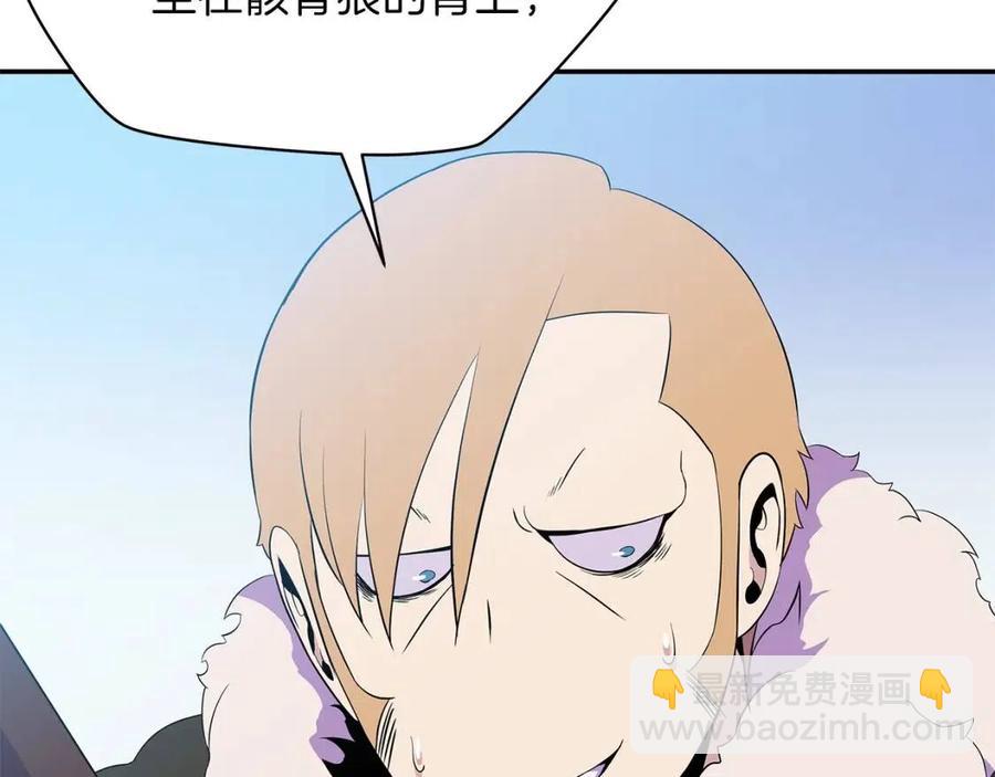 第60话 怪物的威慑172