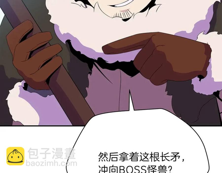 第60话 怪物的威慑173