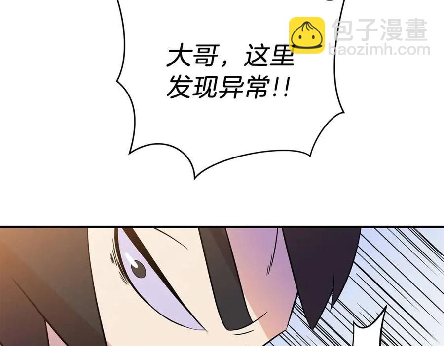 第60话 怪物的威慑182