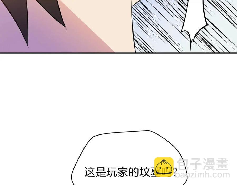 第60话 怪物的威慑183