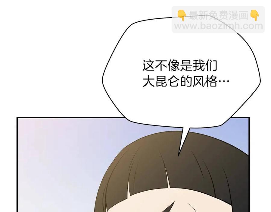 第60话 怪物的威慑186