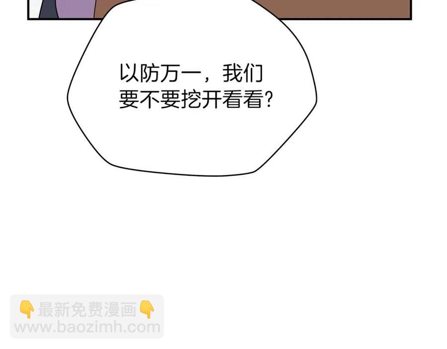 第60话 怪物的威慑188