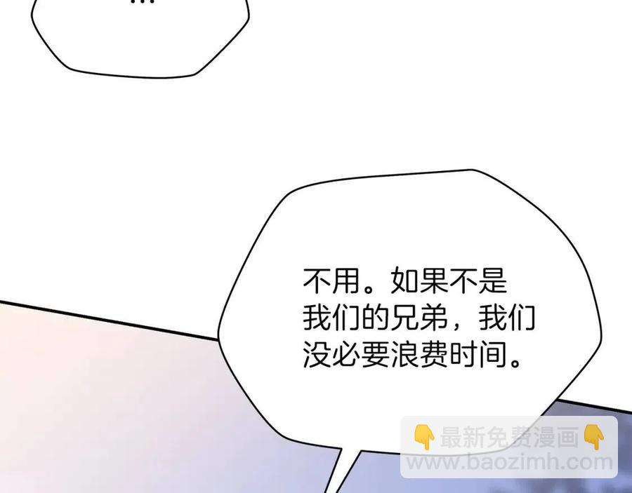 第60话 怪物的威慑190