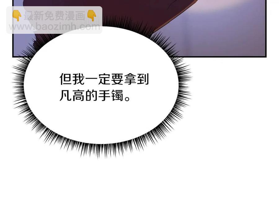 第60话 怪物的威慑2