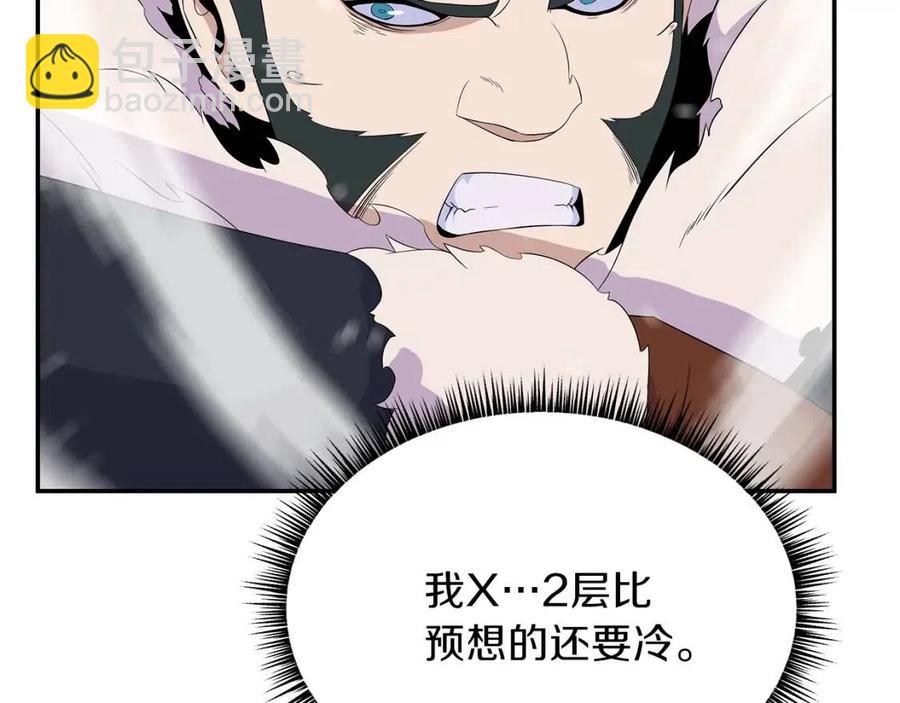 第60话 怪物的威慑25
