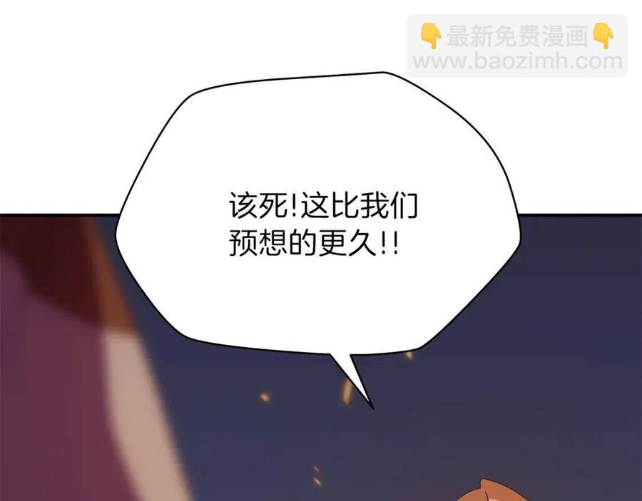 第60话 怪物的威慑3