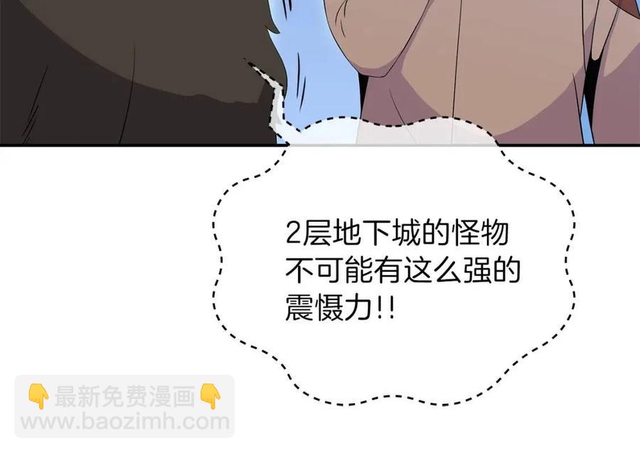 第60话 怪物的威慑33