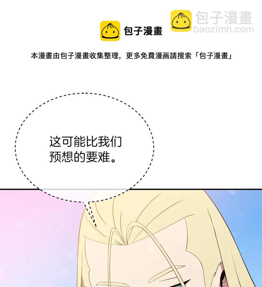 第60话 怪物的威慑34