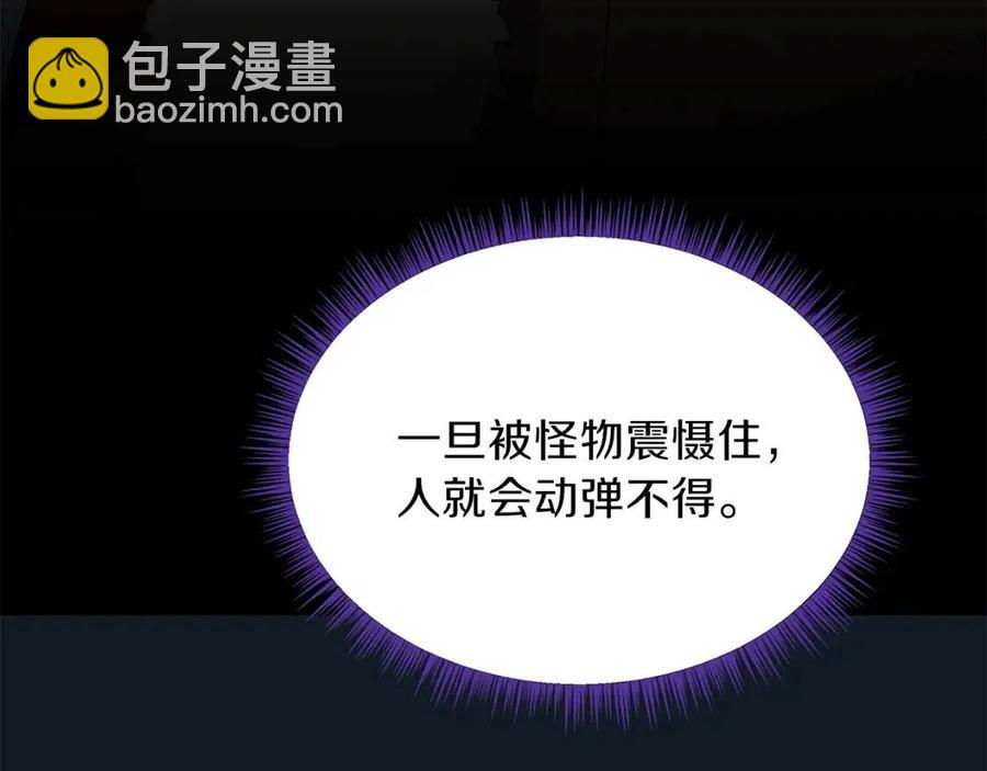 第60话 怪物的威慑36