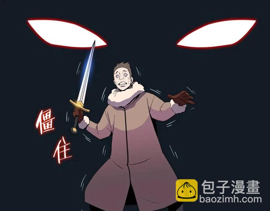 第60话 怪物的威慑37