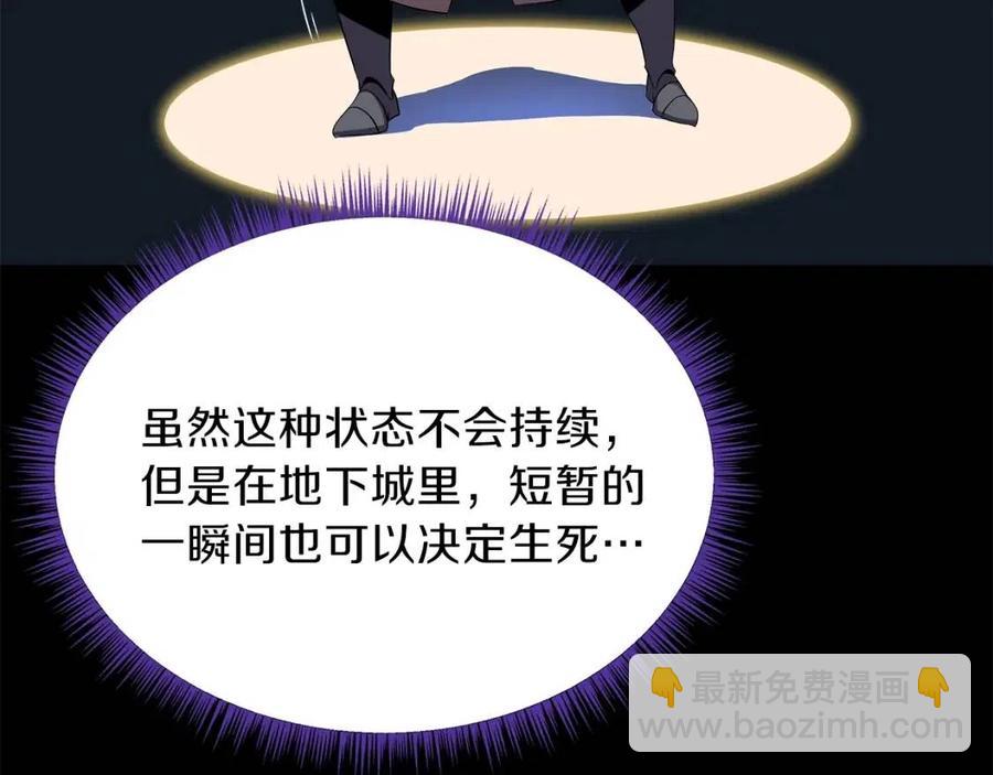 第60话 怪物的威慑38