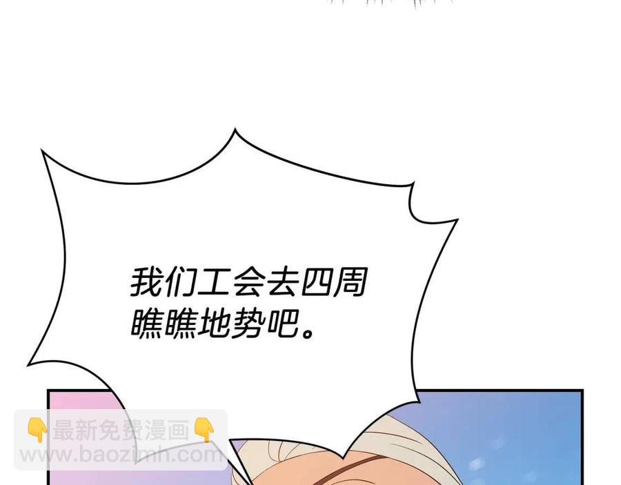 第60话 怪物的威慑44
