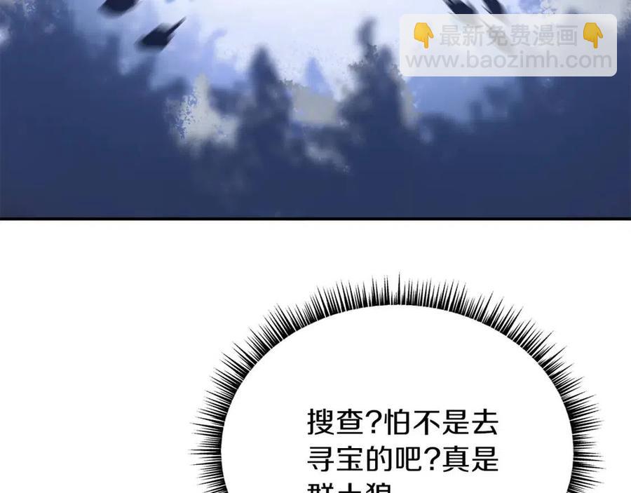 第60话 怪物的威慑48