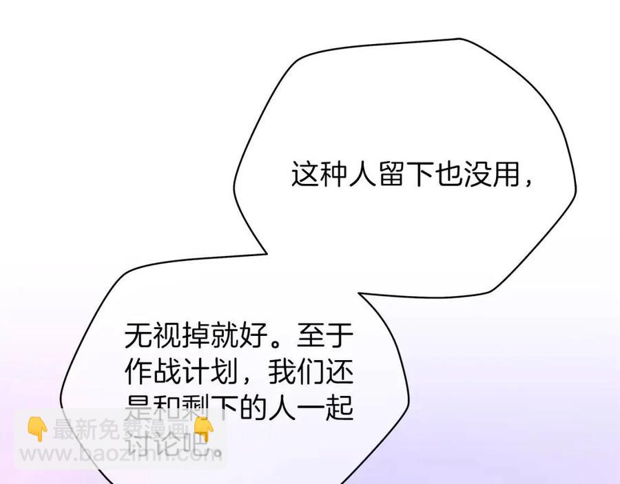 第60话 怪物的威慑56