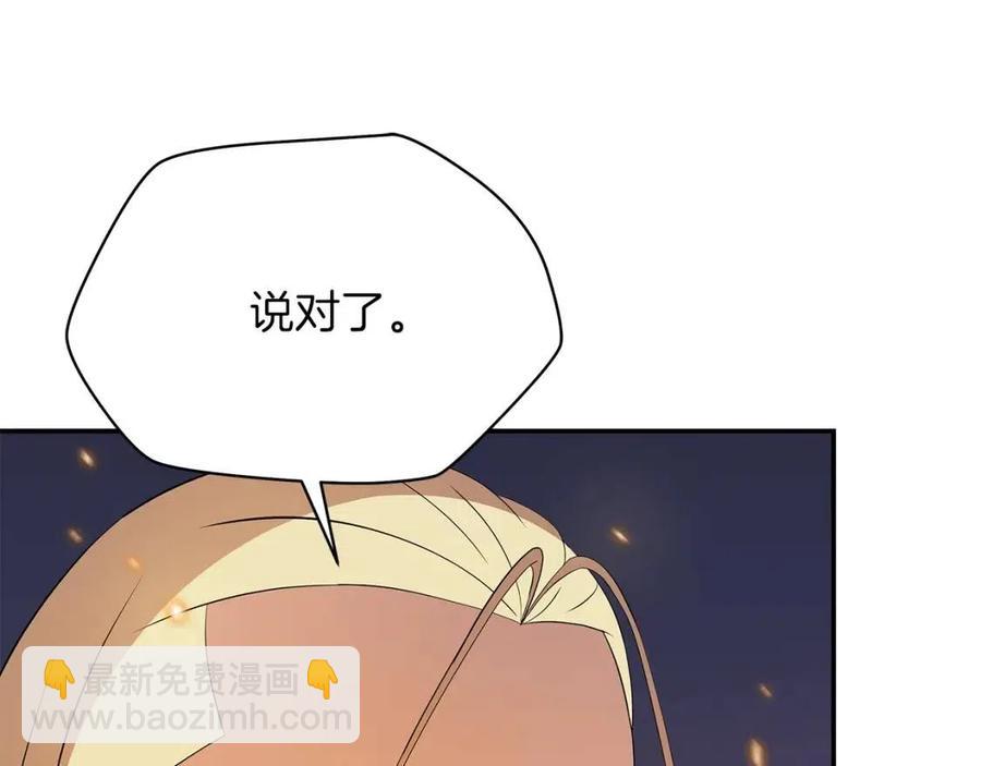 第60话 怪物的威慑6
