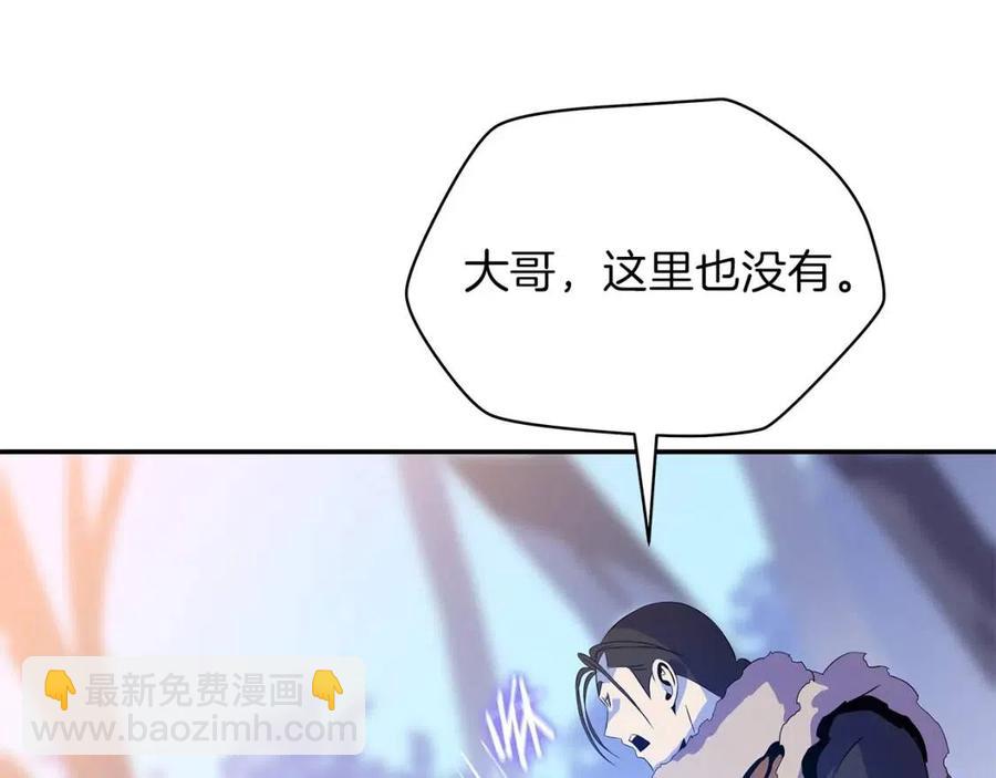 第60话 怪物的威慑61