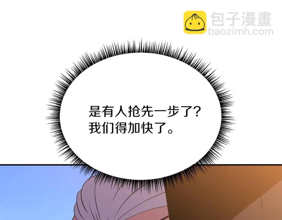 第60话 怪物的威慑66