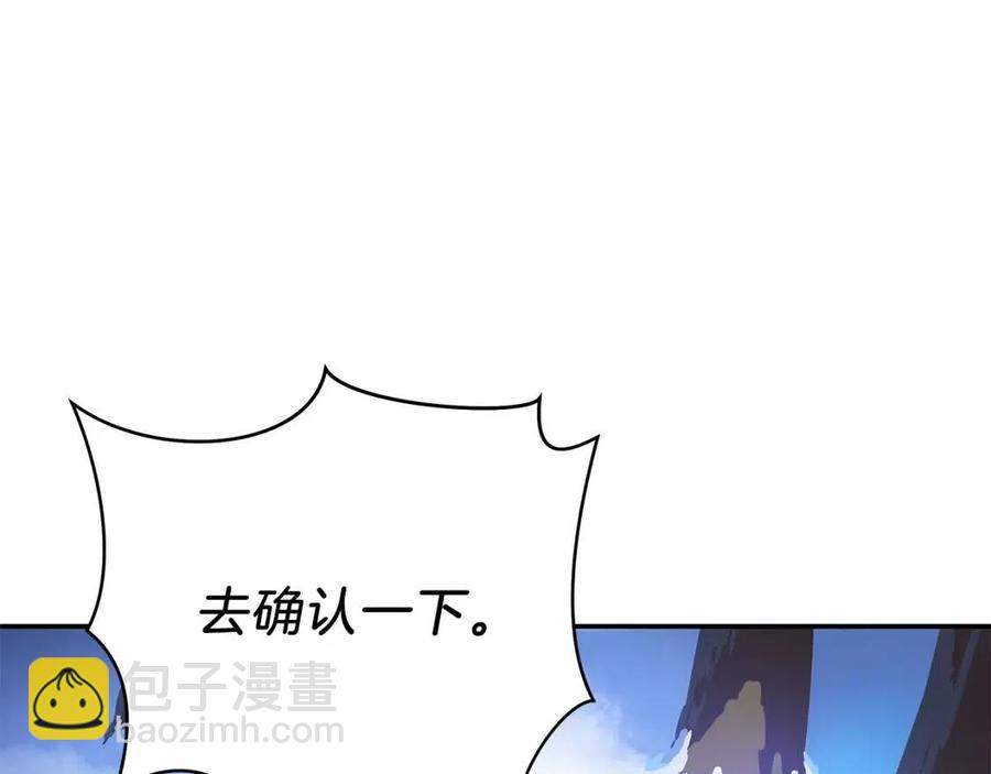 第60话 怪物的威慑68