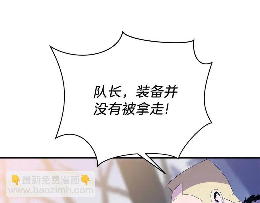 第60话 怪物的威慑73