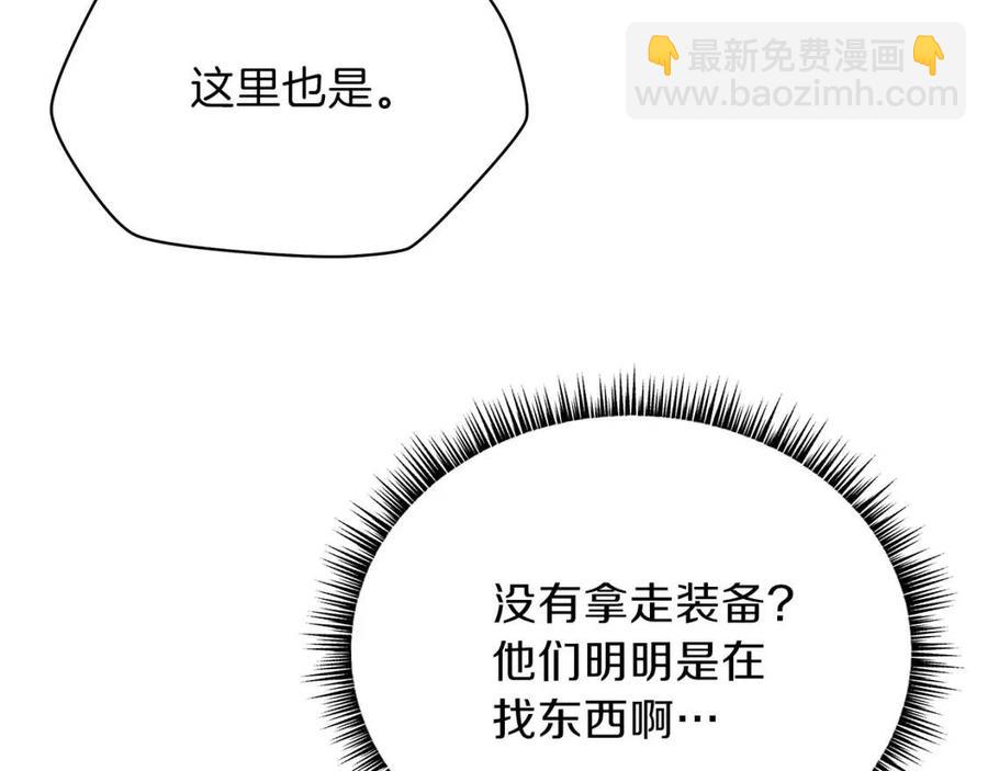第60话 怪物的威慑76