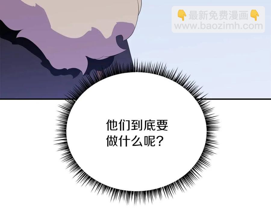 第60话 怪物的威慑78
