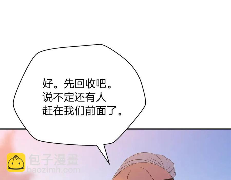 第60话 怪物的威慑79
