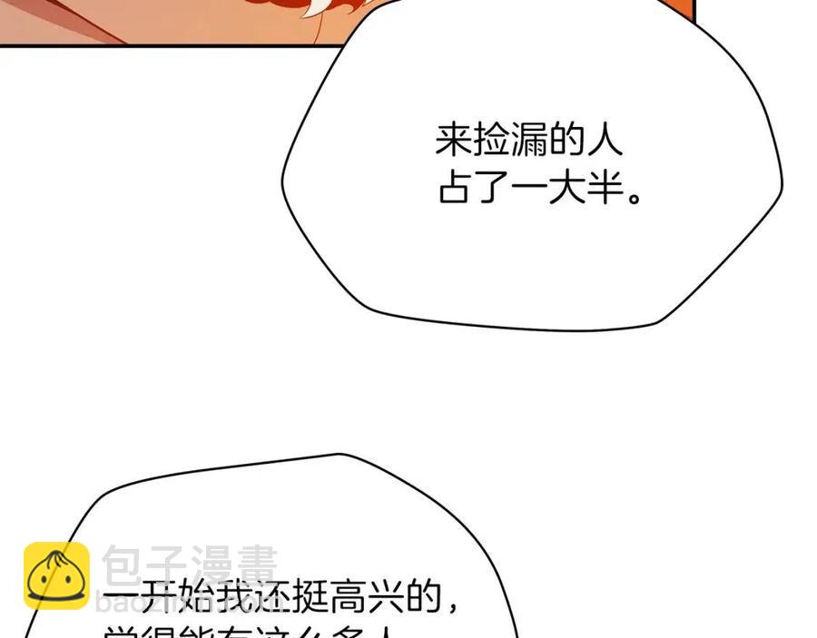 第60话 怪物的威慑8