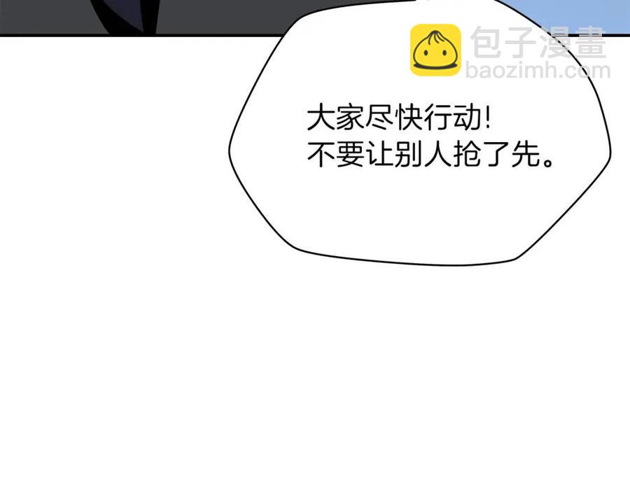 第60话 怪物的威慑81