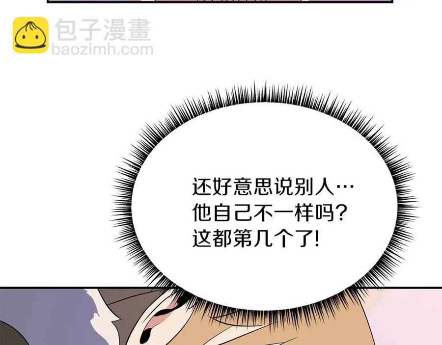 第60话 怪物的威慑85