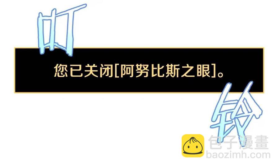 第60话 怪物的威慑88