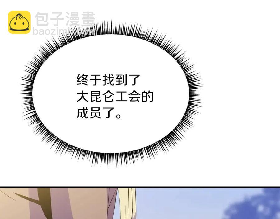 第60话 怪物的威慑89