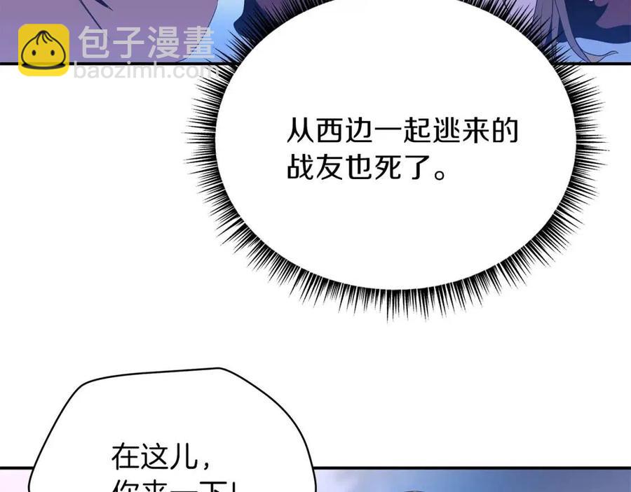 第60话 怪物的威慑91