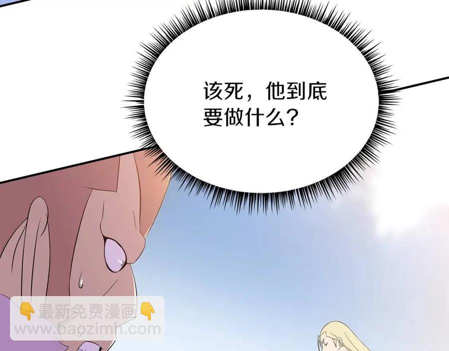 第60话 怪物的威慑95