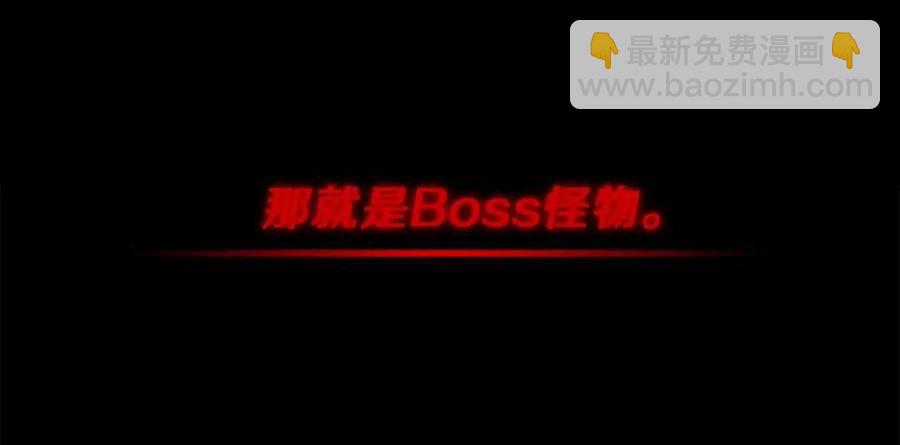 第61话 怪物的陷阱11