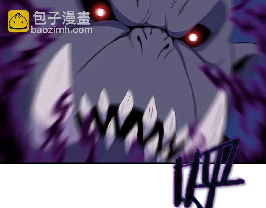 第61话 怪物的陷阱110