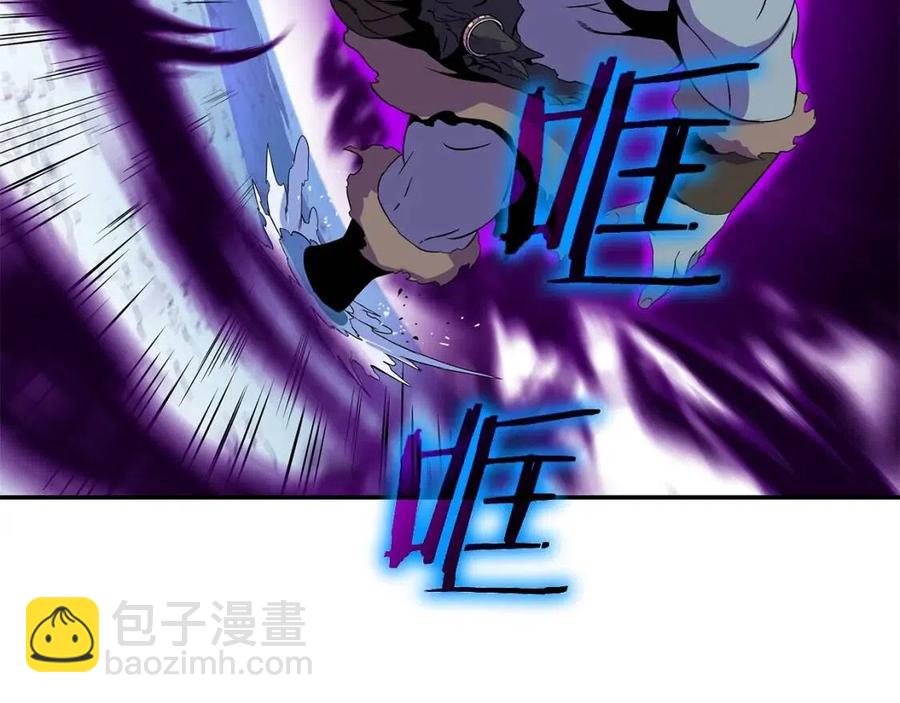 第61话 怪物的陷阱113
