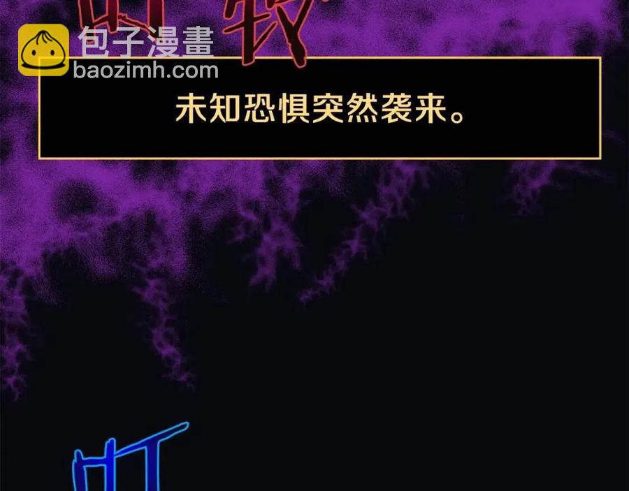 第61话 怪物的陷阱116