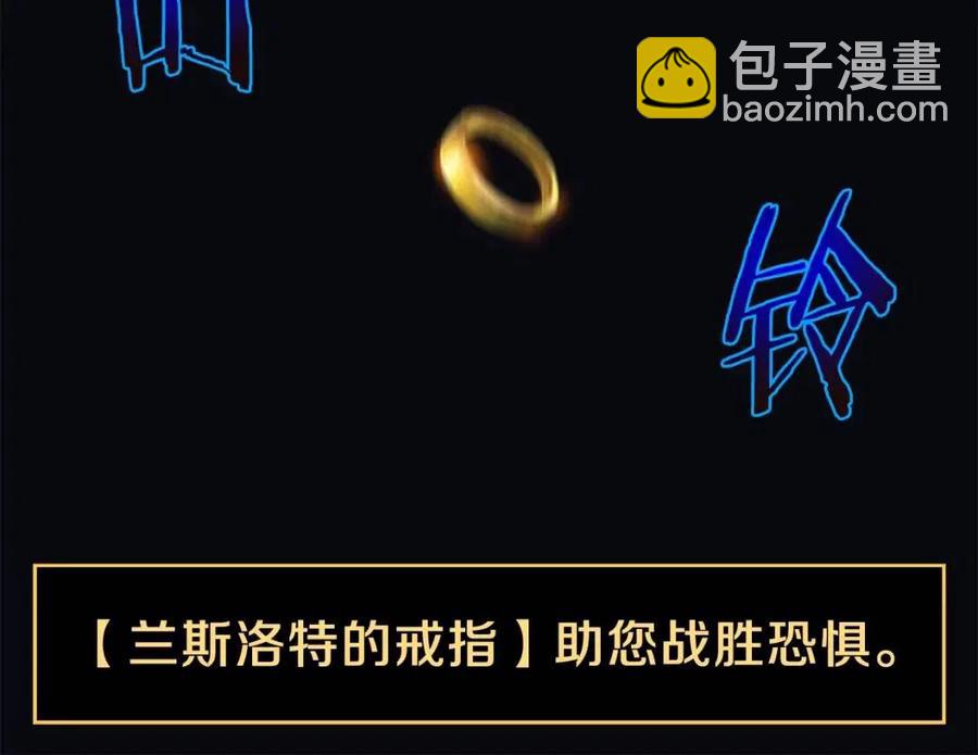 第61话 怪物的陷阱117