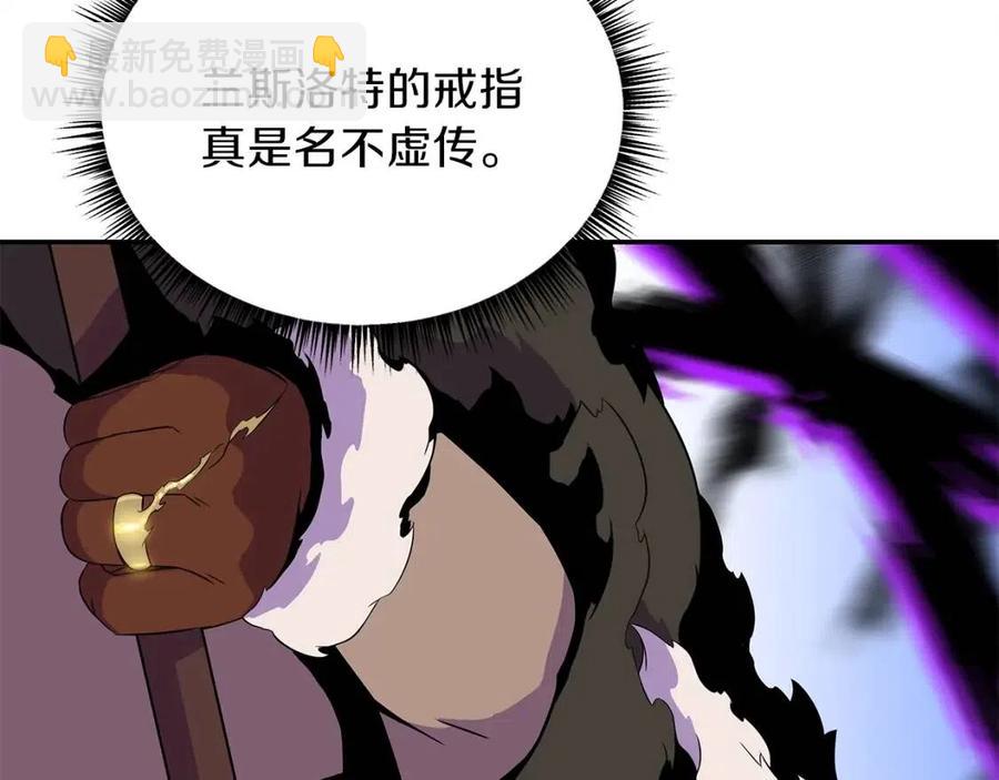 第61话 怪物的陷阱119