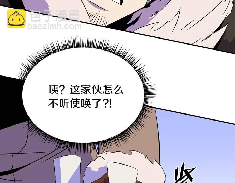 第61话 怪物的陷阱123