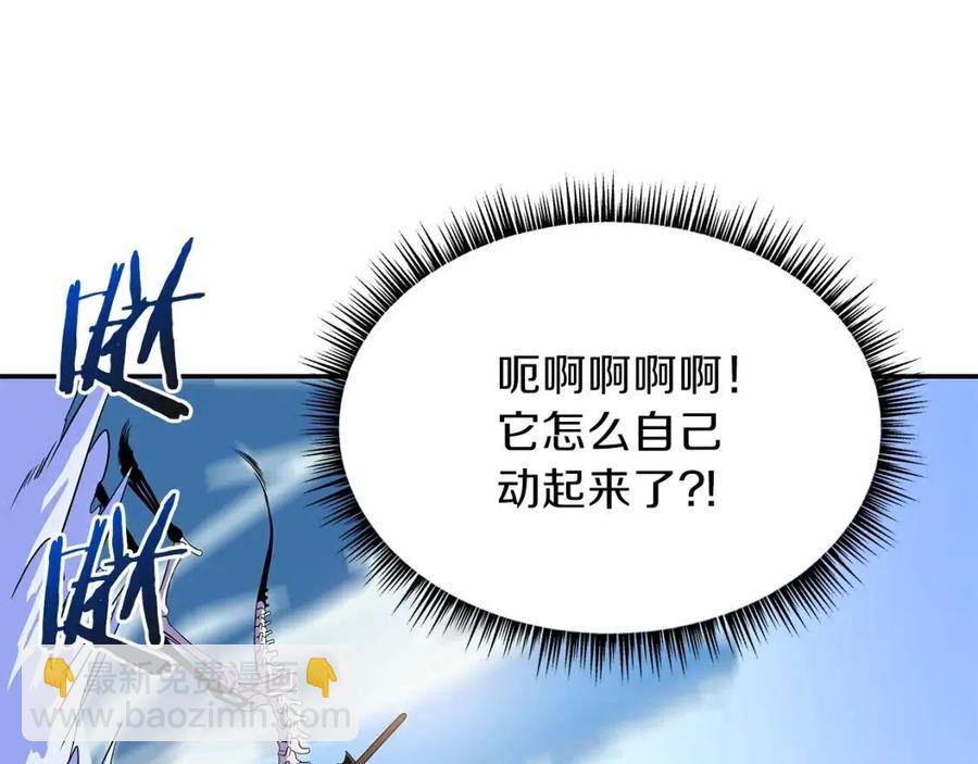 第61话 怪物的陷阱125