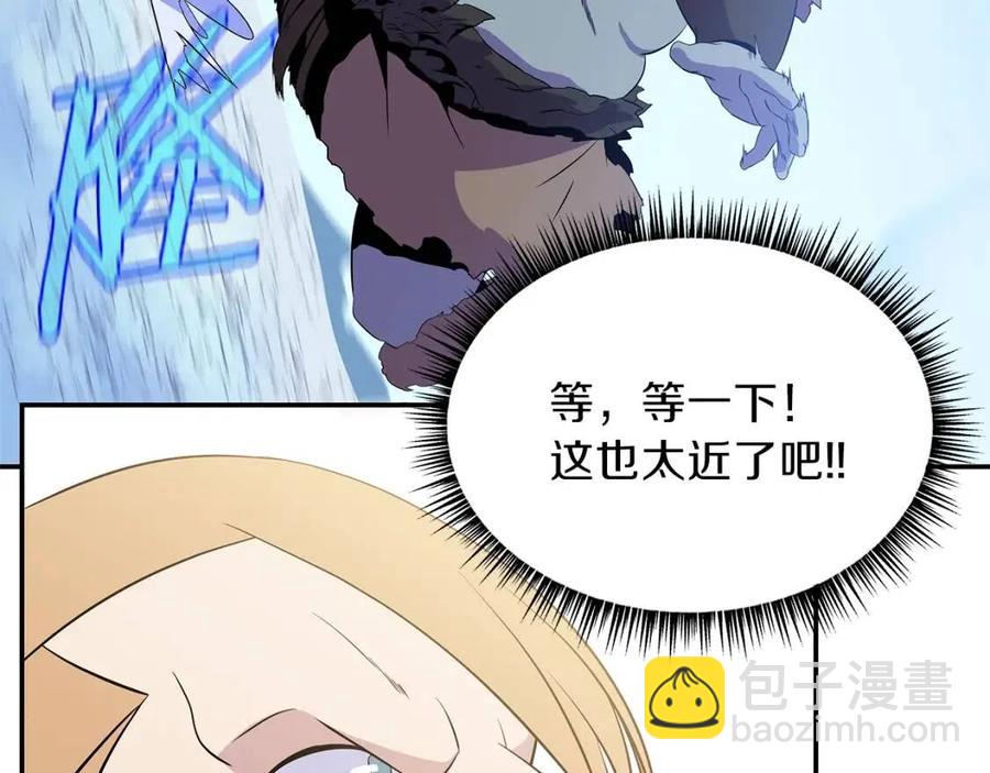 第61话 怪物的陷阱127