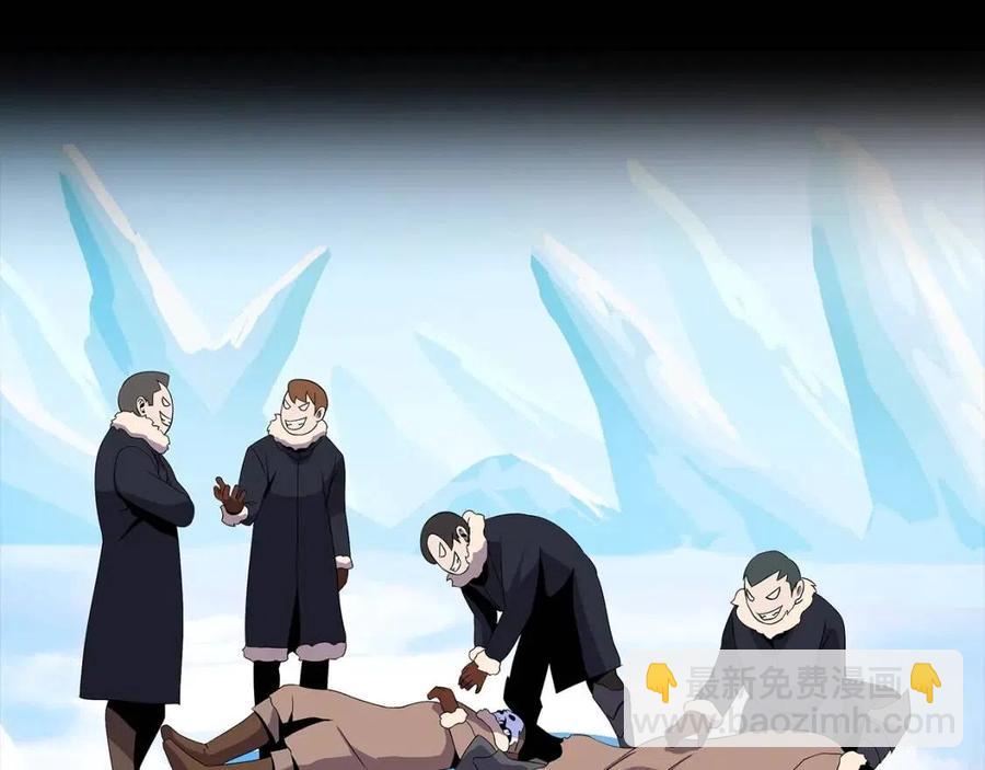 第61话 怪物的陷阱13