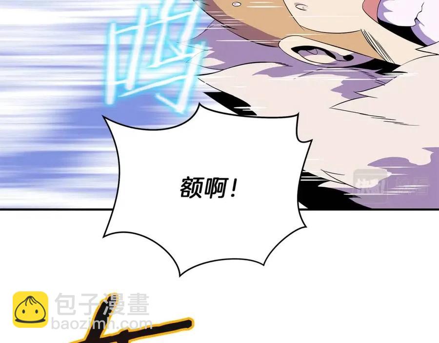 第61话 怪物的陷阱131