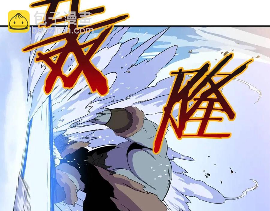 第61话 怪物的陷阱132