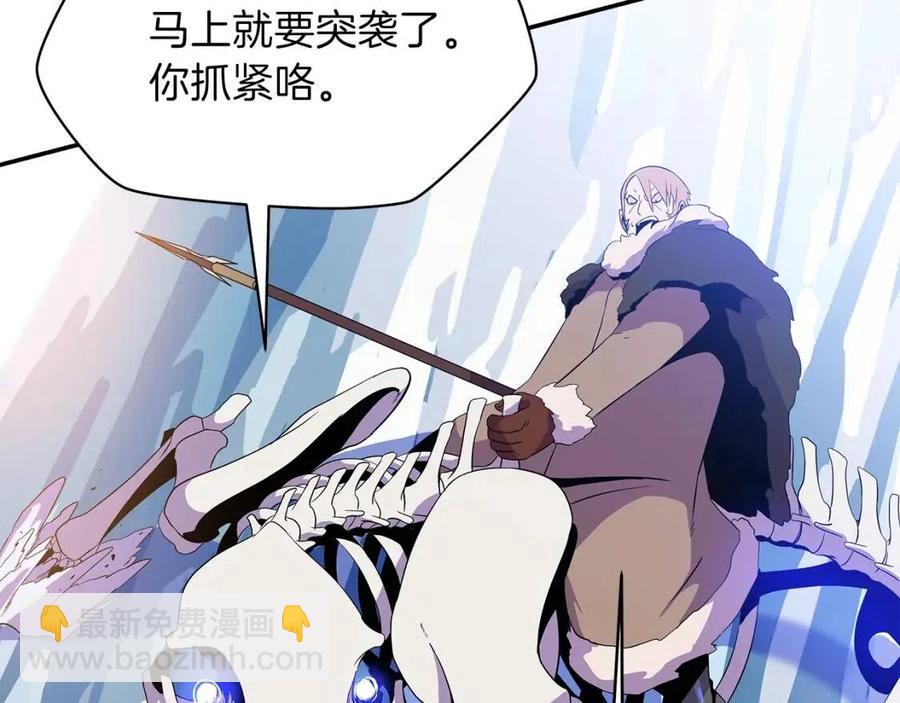 第61话 怪物的陷阱139