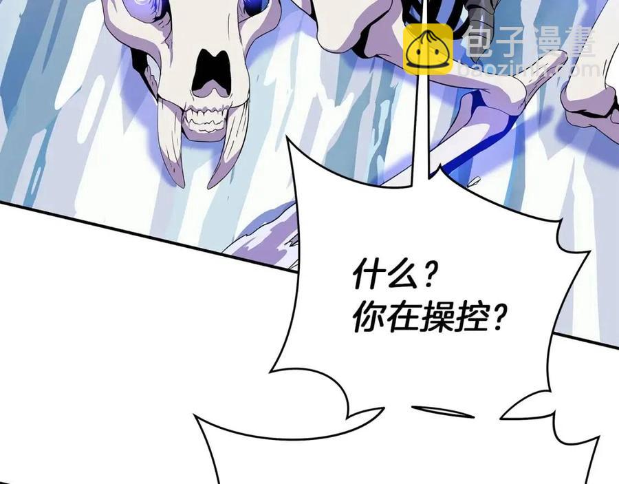 第61话 怪物的陷阱140