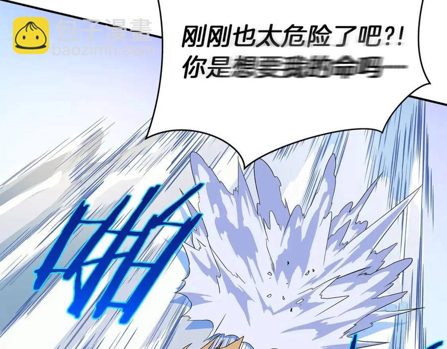 第61话 怪物的陷阱141